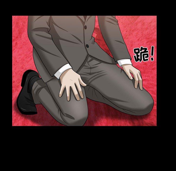 第21话 - 第56.jpg页
