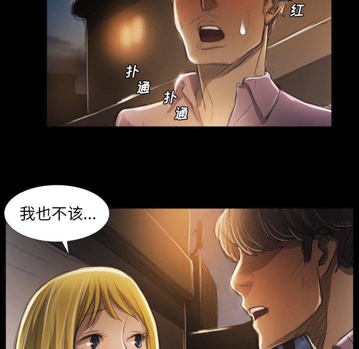 第16话 - 第56.jpg页