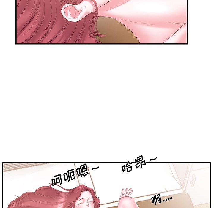 第15话 - 第55.jpg页