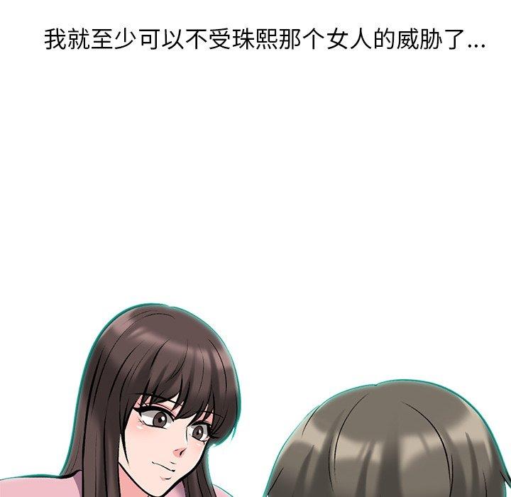第41话 - 第56.jpg页