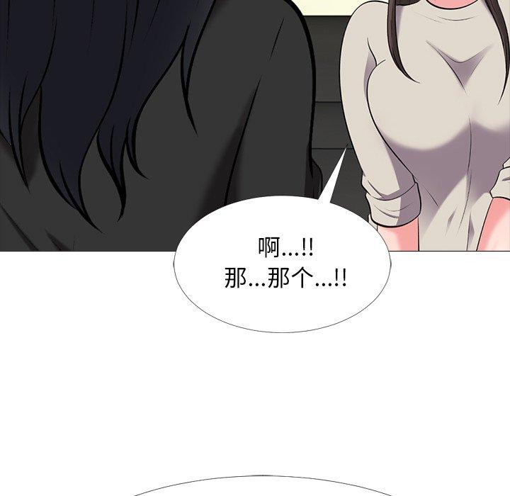第31话 - 第56.jpg页