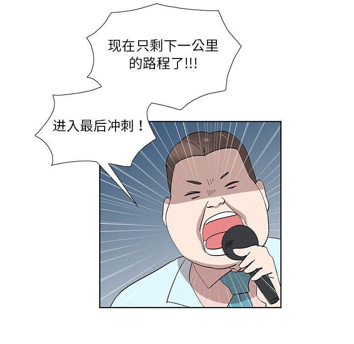 第28话 - 第56.jpg页
