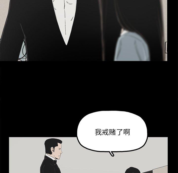 第25话 - 第56.jpg页