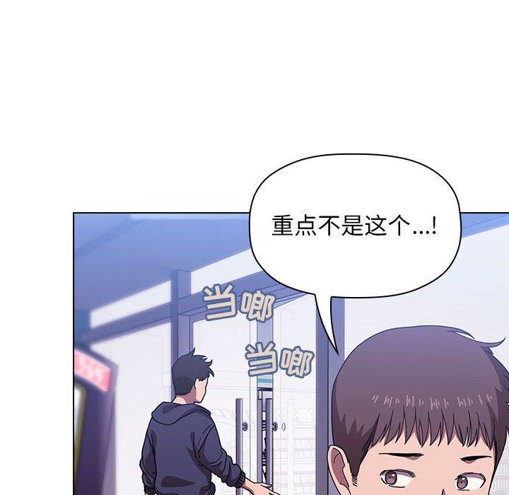 第5话 - 第56.jpg页