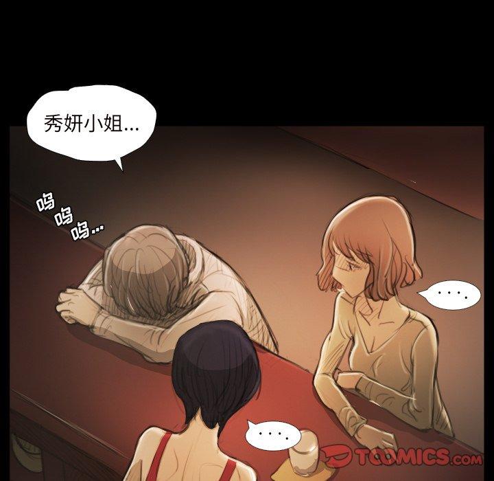 第20话 - 第56.jpg页