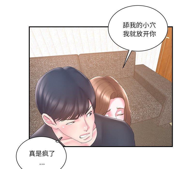 第 18 话 - 第56.jpg页