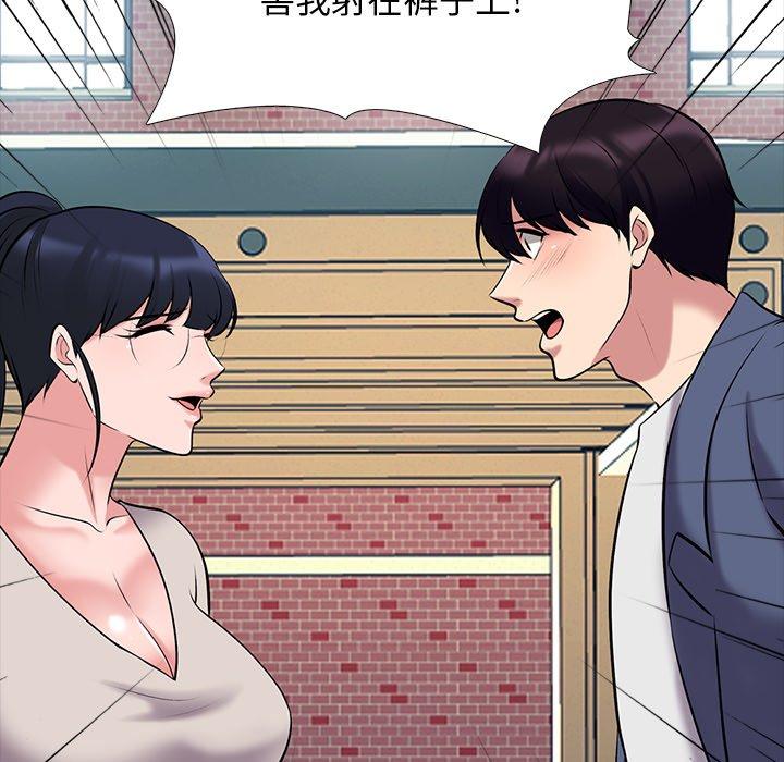第43话 - 第56.jpg页