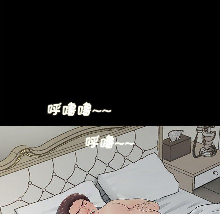 第10话 - 第56.jpg页