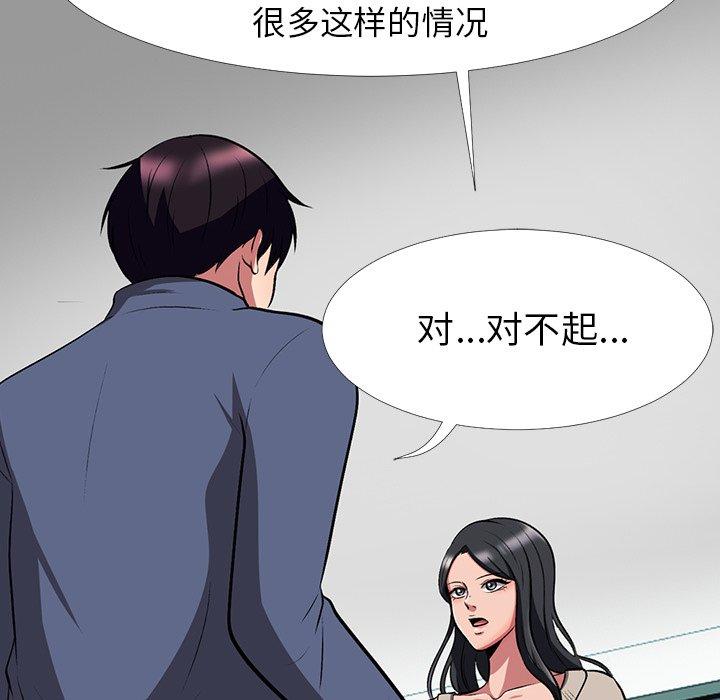 第14话 - 第56.jpg页