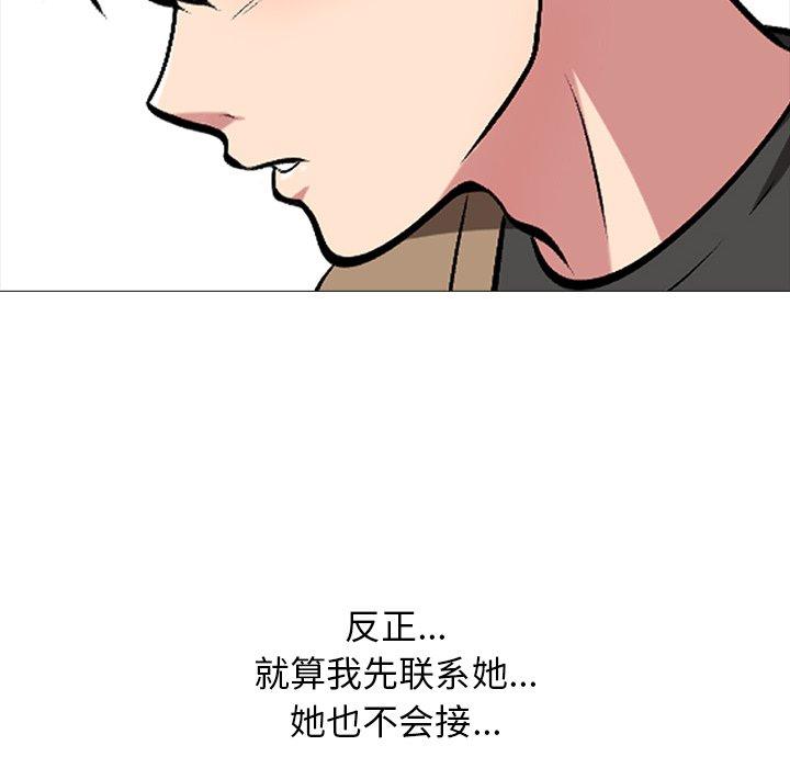 第20话 - 第56.jpg页