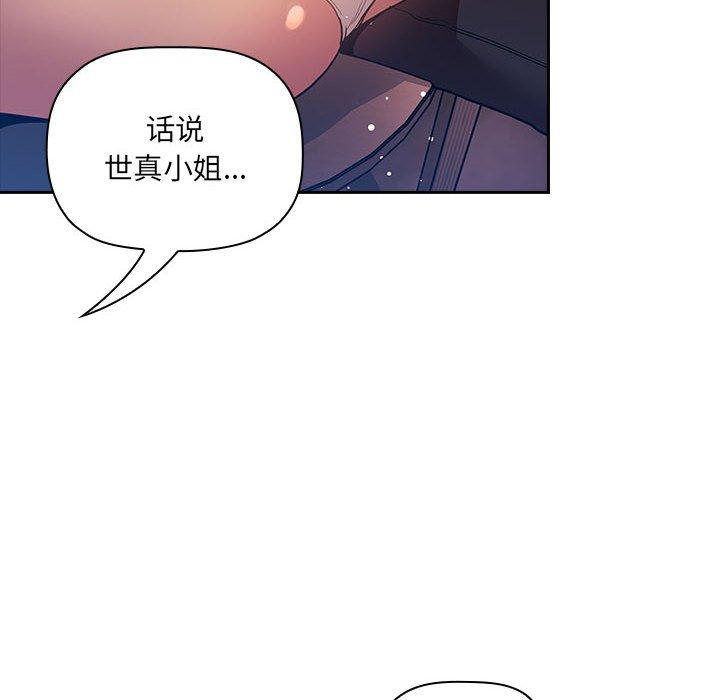 第45话 - 第56.jpg页