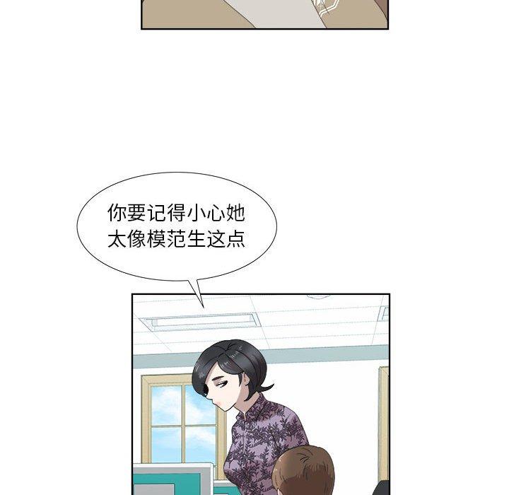 第18话 - 第56.jpg页