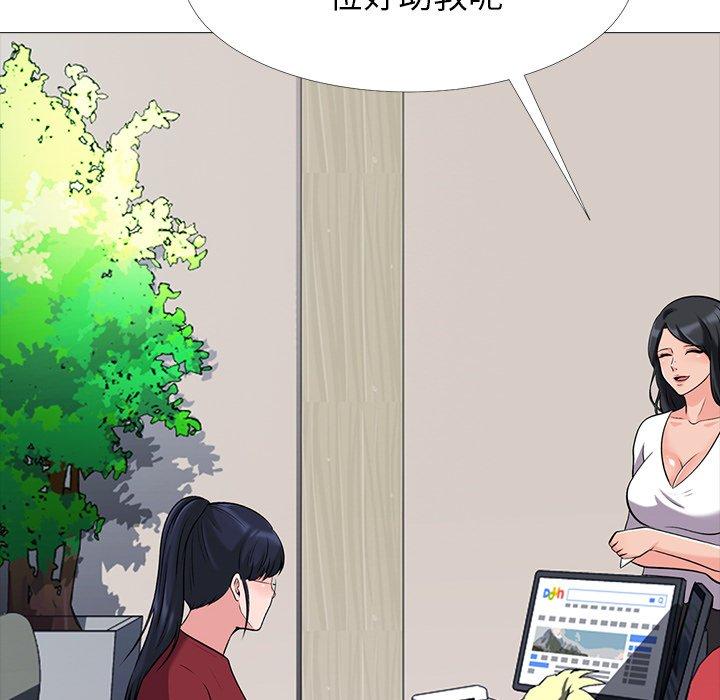 第21话 - 第56.jpg页