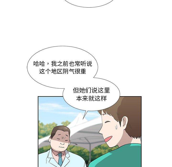 第25话 - 第56.jpg页