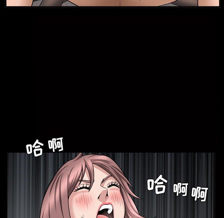 第26话 - 第56.jpg页