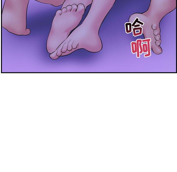 第45话 - 第56.jpg页