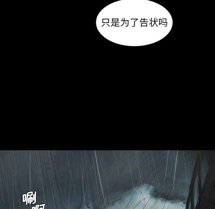 第28话 - 第56.jpg页