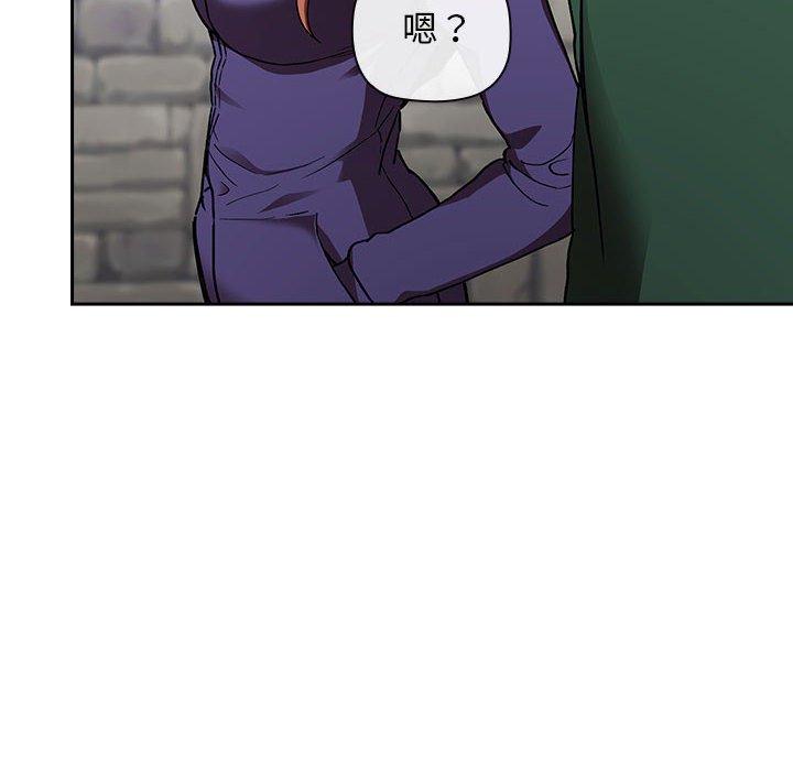 第26话 - 第56.jpg页