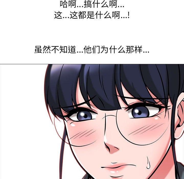 第16话 - 第56.jpg页