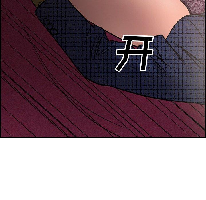 第58话 - 第56.jpg页