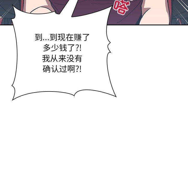 第10话 - 第56.jpg页