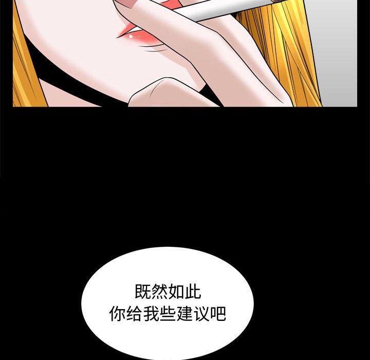 第25话 - 第56.jpg页