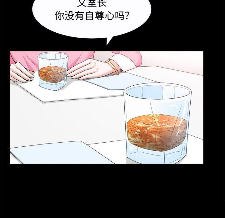 第22话 - 第56.jpg页