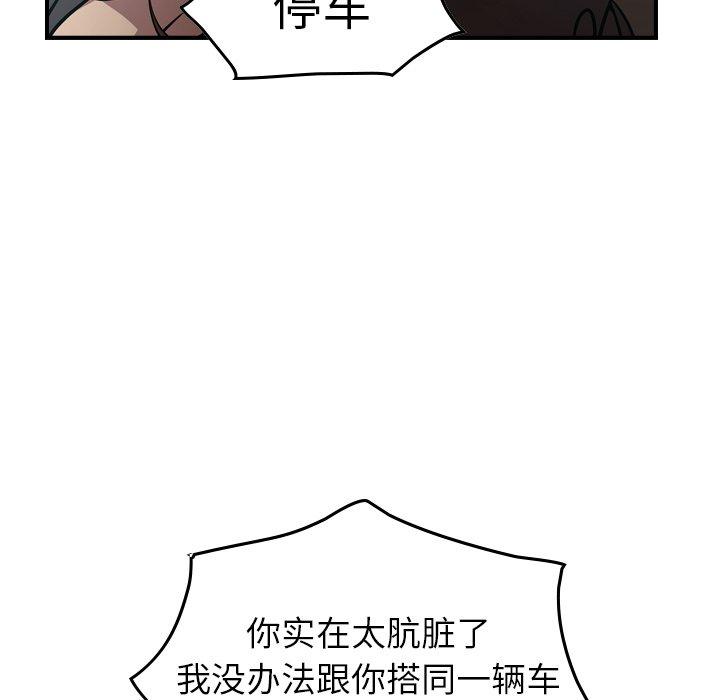 第63话 - 第56.jpg页