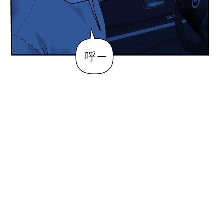 第42话 - 第56.jpg页