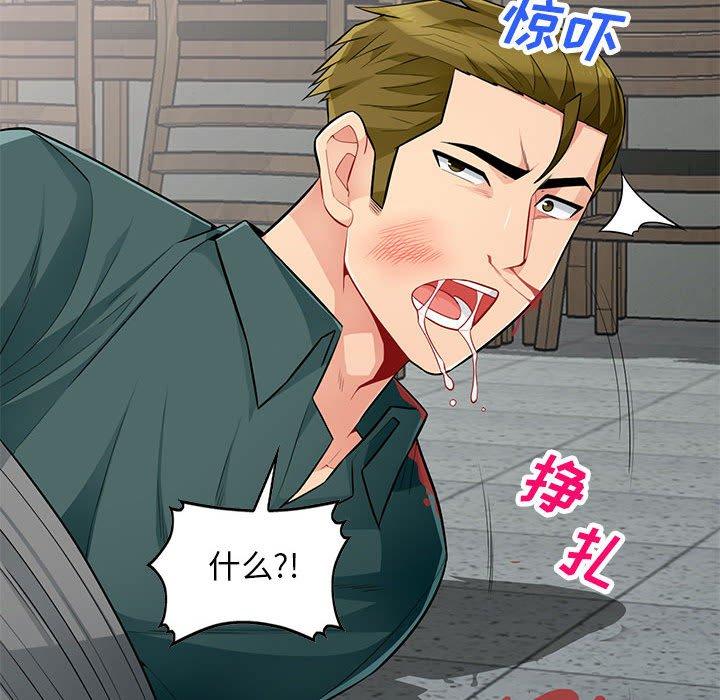 第49话 - 第56.jpg页