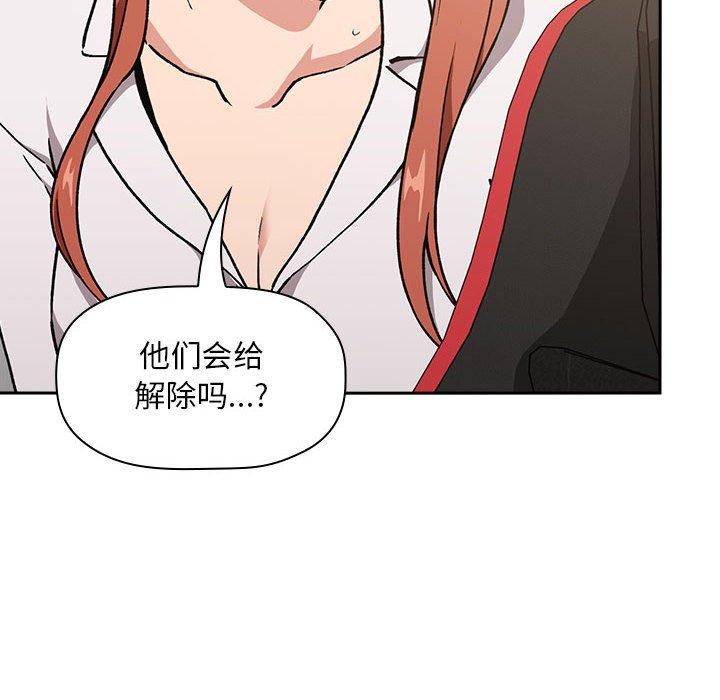 第35话 - 第56.jpg页
