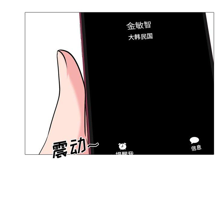 第5话 - 第56.jpg页