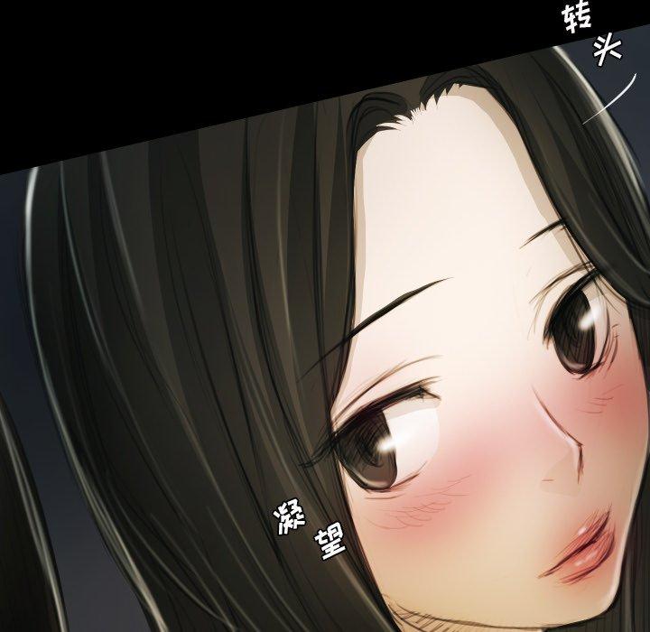 第15话 - 第56.jpg页