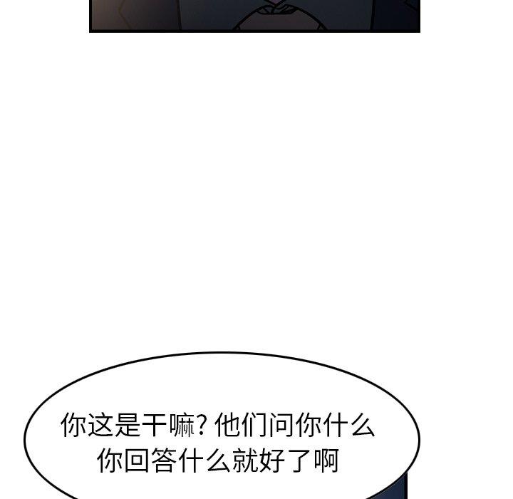第68话 - 第56.jpg页