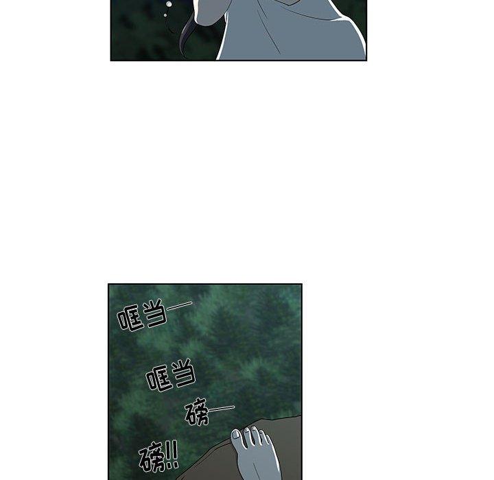 第11话 - 第56.jpg页