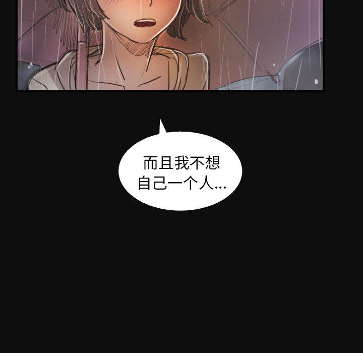 第27话 - 第56.jpg页
