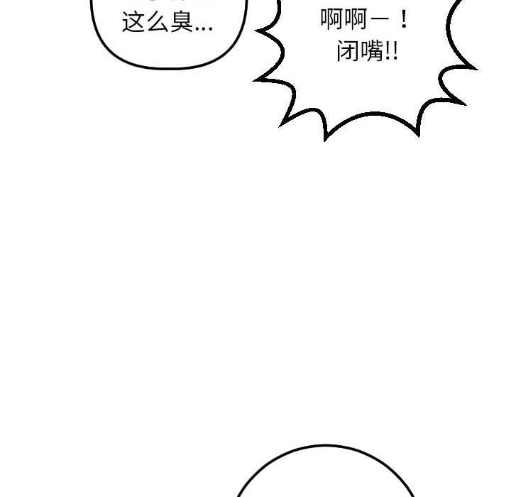第29话 - 第56.jpg页