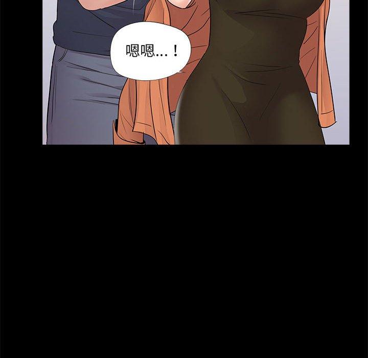 第7话 - 第56.jpg页