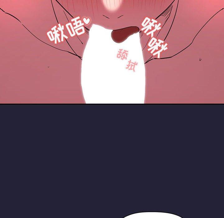 第15话 - 第56.jpg页