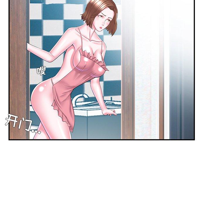 第9话 - 第56.jpg页