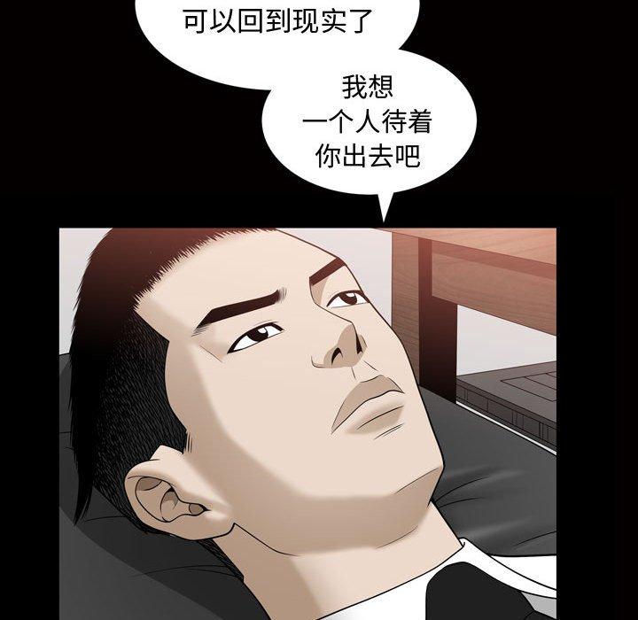 第27话 - 第56.jpg页