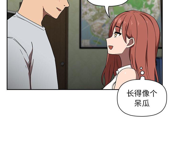 第1话 - 第56.jpg页
