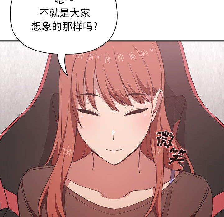第19话 - 第56.jpg页