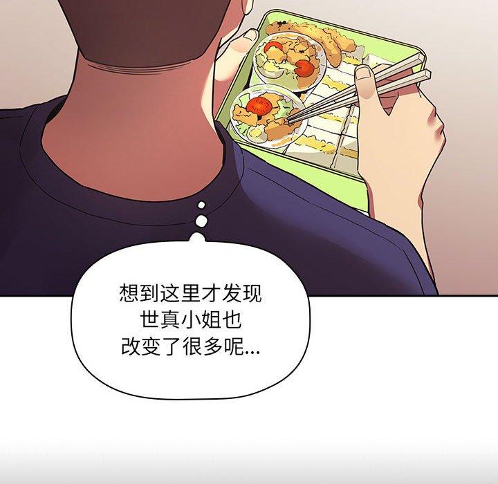 第43话 - 第56.jpg页