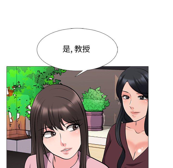 第39话 - 第56.jpg页