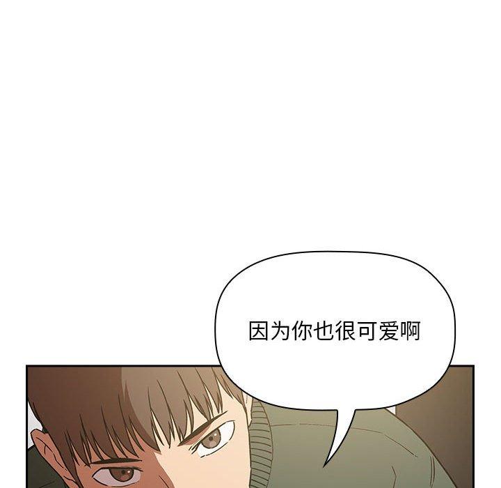 第36话 - 第56.jpg页
