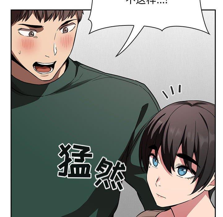 第20话 - 第56.jpg页