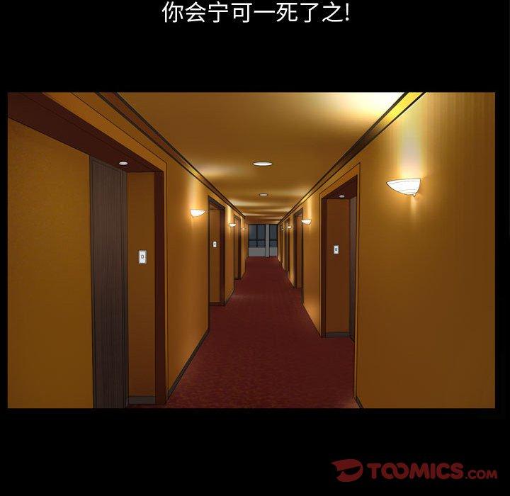 第31话 - 第56.jpg页