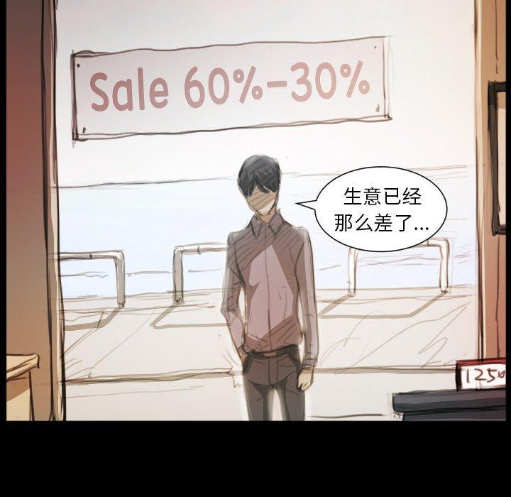 第11话 - 第56.jpg页