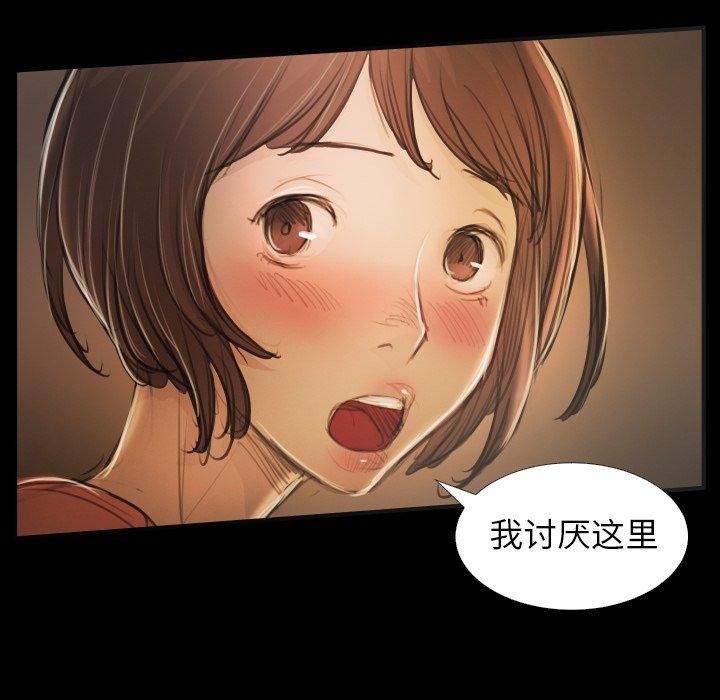 第25话 - 第56.jpg页